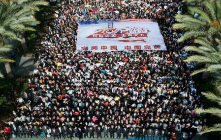 中旅会展圆满承办7000人美国研讨会