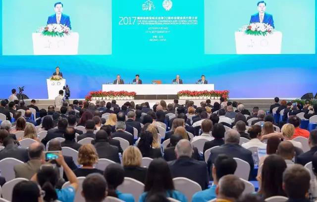 国际检察官联合会第二十二届年会暨会员代表大会