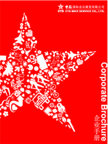 2016年第一期电子杂志刊物